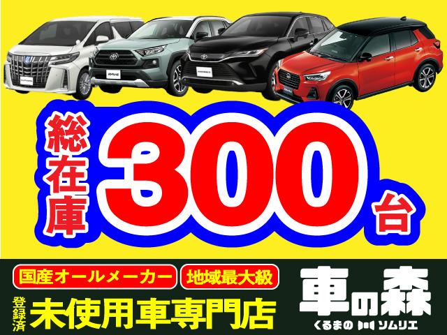G 登録済未使用車 シートヒーター 片側電動スライドドア プッシュスタートエンジン スマートキー(3枚目)