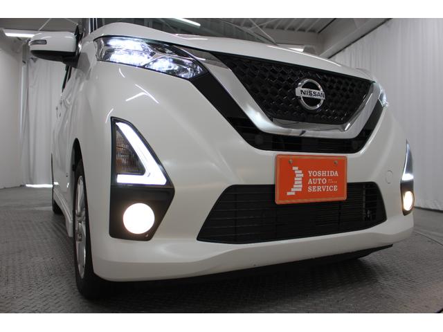 デイズ ハイウェイスター　Ｘ　純正オーディオ　ＥＴＣ　ＬＥＤヘッドライト　純正アルミホイール　エマージェンシーブレーキ　純正アルミホイール　プッシュスタート　ベンチシート　ステアリングリモコン　フォグライト　ウィンカーミラー（31枚目）