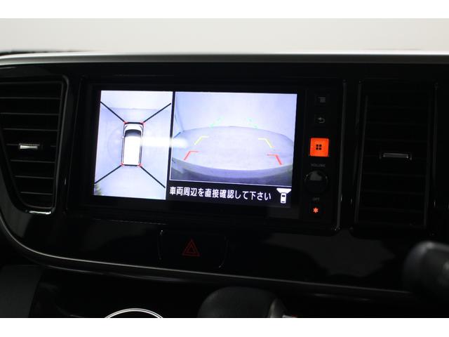 デイズルークス ハイウェイスター X Gパッケージ 純正ディスプレイオーディオ アラウンドビューモニター HIDヘッドライト プッシュスタート インテリキー 天井サーキュレーター 両側パワースライド フォグライト ロールサンシェード(42枚目)