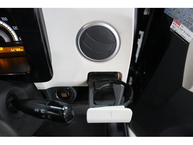 モコ Ｘ　社外ナビ　ＥＴＣ　ウィンカーミラー　オートエアコン　電動格納ドアミラー　プッシュスタート　キーフリー　アイドリングストップ　ベンチシート　フルフラットシート　シートリフター　サイドバイザー（49枚目）