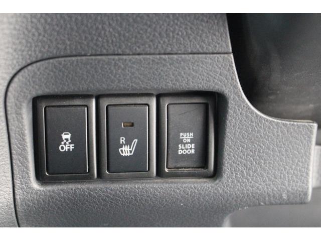 スペーシア Ｘリミテッド　純正フルセグナビ　ＥＴＣ　スマートキー　シートヒーター　両側パワースライドドア　レーダーブレーキサポート　ＨＩＤヘッドライト　ステアリングリモコン　電動格納ドアミラー　アイドリングストップ（44枚目）