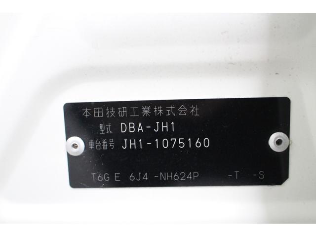 N-WGN Gコンフォートパッケージ 1DINオーディオ シートヒーター プッシュスタート スマートキー サイドバイザー 純正フロアマット HIDヘッドライト オートライト 電動格納ドアミラー ベンチシート フルフラットシート(80枚目)