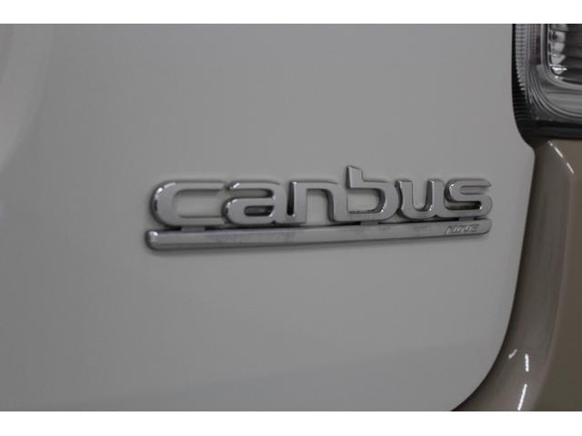 ムーヴキャンバス GメイクアップVS SAIII 純正フルセグナビ パノラマモニター 両側パワースライドドア ETC シートヒーター アームレストコンソール UVカットフィルム プッシュスタート スマートキー ステアリングリモコン オートエアコン(18枚目)