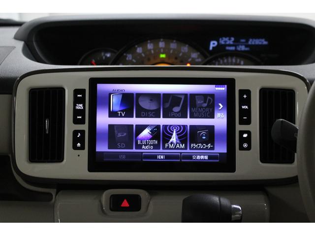 ムーヴキャンバス GメイクアップVS SAIII 純正フルセグナビ パノラマモニター 両側パワースライドドア ETC シートヒーター アームレストコンソール UVカットフィルム プッシュスタート スマートキー ステアリングリモコン オートエアコン(32枚目)