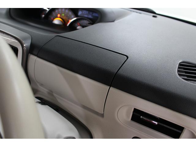 ムーヴキャンバス GメイクアップVS SAIII 純正フルセグナビ パノラマモニター 両側パワースライドドア ETC シートヒーター アームレストコンソール UVカットフィルム プッシュスタート スマートキー ステアリングリモコン オートエアコン(41枚目)