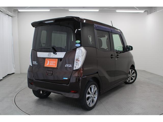 デイズルークス ハイウェイスター X Gパッケージ 純正ナビ Bluetooth対応 ETC アラウンドビューモニター 両側パワースライドドア 天井サーキュレーター ロールサンシェード シートバックテーブル ドライブレコーダー ベンチシート フラット(5枚目)