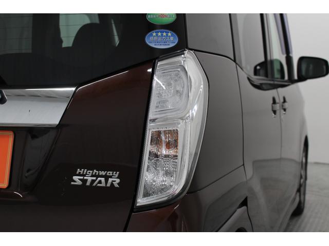 デイズルークス ハイウェイスター X Gパッケージ 純正ナビ Bluetooth対応 ETC アラウンドビューモニター 両側パワースライドドア 天井サーキュレーター ロールサンシェード シートバックテーブル ドライブレコーダー ベンチシート フラット(14枚目)