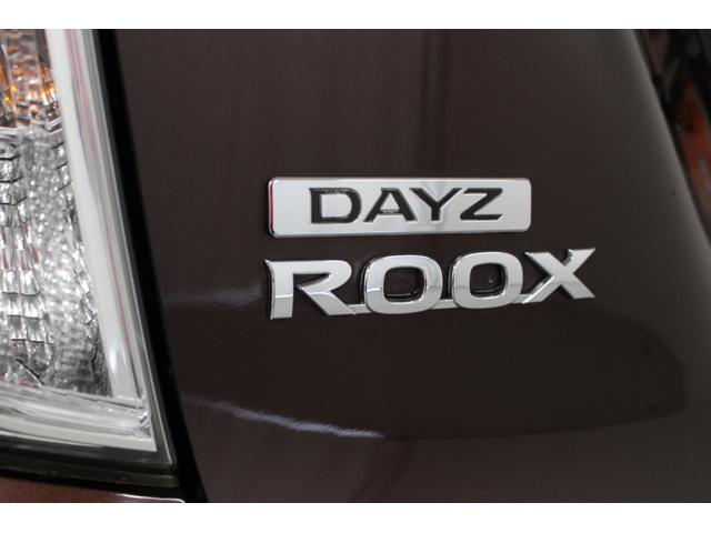 デイズルークス ハイウェイスター X Gパッケージ 純正ナビ Bluetooth対応 ETC アラウンドビューモニター 両側パワースライドドア 天井サーキュレーター ロールサンシェード シートバックテーブル ドライブレコーダー ベンチシート フラット(15枚目)