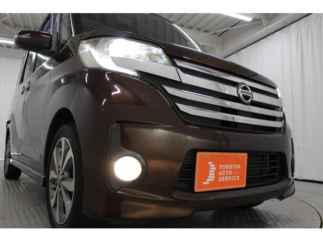 デイズルークス ハイウェイスター X Gパッケージ 純正ナビ Bluetooth対応 ETC アラウンドビューモニター 両側パワースライドドア 天井サーキュレーター ロールサンシェード シートバックテーブル ドライブレコーダー ベンチシート フラット(21枚目)