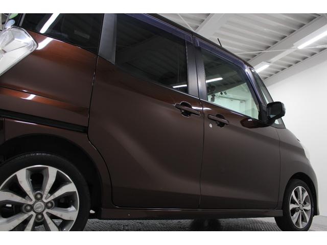 デイズルークス ハイウェイスター X Gパッケージ 純正ナビ Bluetooth対応 ETC アラウンドビューモニター 両側パワースライドドア 天井サーキュレーター ロールサンシェード シートバックテーブル ドライブレコーダー ベンチシート フラット(25枚目)