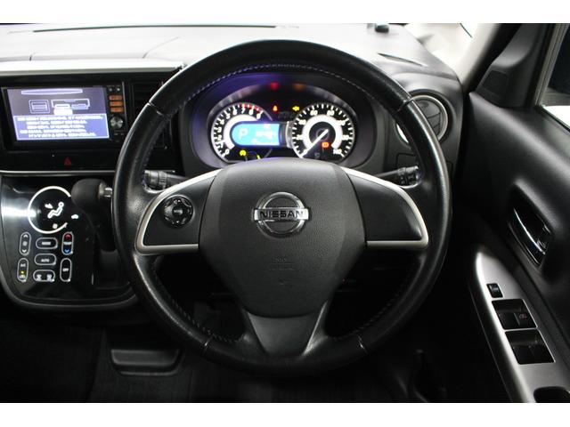 デイズルークス ハイウェイスター X Gパッケージ 純正ナビ Bluetooth対応 ETC アラウンドビューモニター 両側パワースライドドア 天井サーキュレーター ロールサンシェード シートバックテーブル ドライブレコーダー ベンチシート フラット(30枚目)