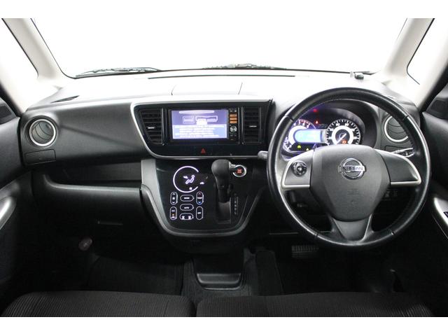 デイズルークス ハイウェイスター X Gパッケージ 純正ナビ Bluetooth対応 ETC アラウンドビューモニター 両側パワースライドドア 天井サーキュレーター ロールサンシェード シートバックテーブル ドライブレコーダー ベンチシート フラット(31枚目)