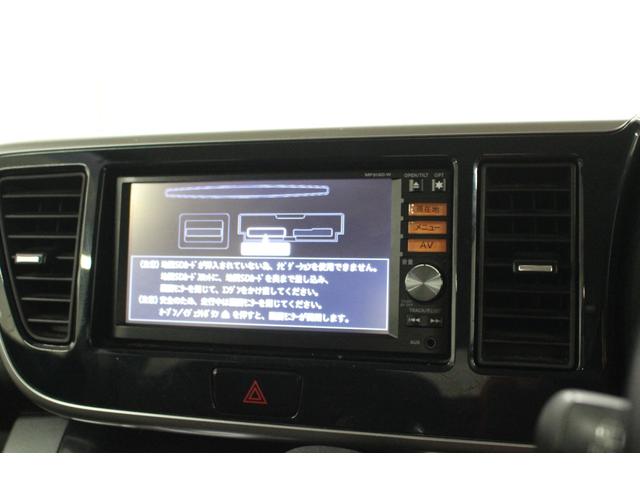 デイズルークス ハイウェイスター X Gパッケージ 純正ナビ Bluetooth対応 ETC アラウンドビューモニター 両側パワースライドドア 天井サーキュレーター ロールサンシェード シートバックテーブル ドライブレコーダー ベンチシート フラット(33枚目)