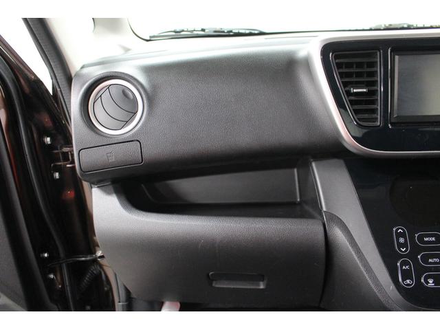 デイズルークス ハイウェイスター X Gパッケージ 純正ナビ Bluetooth対応 ETC アラウンドビューモニター 両側パワースライドドア 天井サーキュレーター ロールサンシェード シートバックテーブル ドライブレコーダー ベンチシート フラット(75枚目)