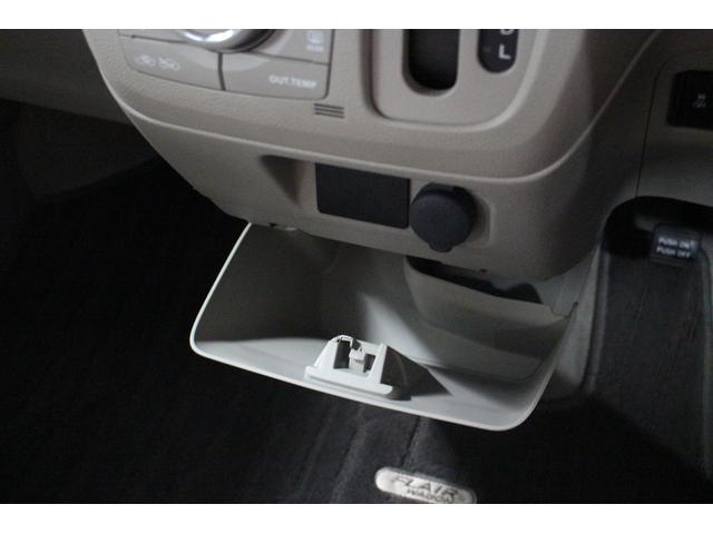 フレアワゴン ＸＧ　１ＤＩＮオーディオ　ＥＴＣ　両側スライドドア　スマートキー　プッシュスタート　フロアマット　サイドバイザー　アイドリングストップ　アームレストコンソール　レーダーブレーキサポート　オートエアコン（42枚目）