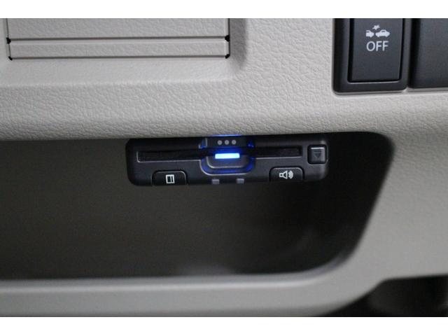 フレアワゴン ＸＧ　１ＤＩＮオーディオ　ＥＴＣ　両側スライドドア　スマートキー　プッシュスタート　フロアマット　サイドバイザー　アイドリングストップ　アームレストコンソール　レーダーブレーキサポート　オートエアコン（46枚目）