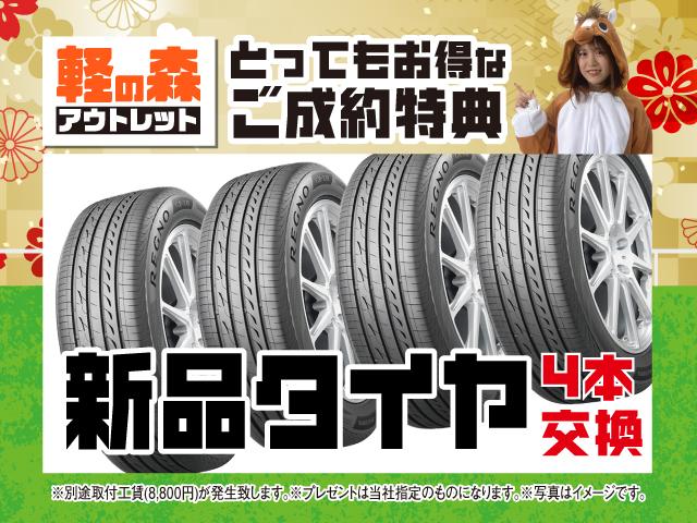 ミラココア ココアプラスＸ　純正オーディオ　キーフリー　スペアタイヤ　ルーフレール　フォグライト　オートエアコン　ウィンカーミラー　電動格納ドアミラー　ベンチシート　トノカバー　スペアキー　サイドバイザー　フロアマット（2枚目）