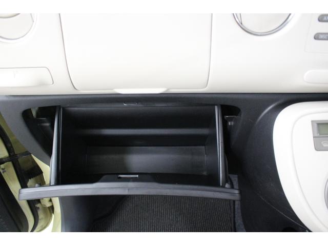 ミラココア ココアプラスＸ　純正オーディオ　キーフリー　スペアタイヤ　ルーフレール　フォグライト　オートエアコン　ウィンカーミラー　電動格納ドアミラー　ベンチシート　トノカバー　スペアキー　サイドバイザー　フロアマット（76枚目）