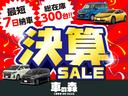 【車の森もず店】の営業時間は９：００〜１９：００となります＊　定休日は火曜日・水曜日（祝日の場合営業）となりますのでご注意ください★