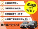 ハイブリッドＧ　ハイブリッド車　衝突被害軽減ブレーキ　コーナーセンサー　車線逸脱防止機能　横滑り防止機能　アイドリングストップ　オートライト　フルフラット　助手席下収納　バニティミラー(3枚目)