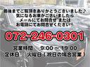 ハイブリッドＧ　ハイブリッド車　衝突被害軽減ブレーキ　コーナーセンサー　車線逸脱防止機能　横滑り防止機能　アイドリングストップ　オートライト　フルフラット　助手席下収納　バニティミラー(55枚目)