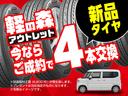 デイズ ハイウェイスター　Ｘ　純正オーディオ　ＥＴＣ　ＬＥＤヘッドライト　純正アルミホイール　エマージェンシーブレーキ　純正アルミホイール　プッシュスタート　ベンチシート　ステアリングリモコン　フォグライト　ウィンカーミラー（2枚目）