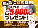 【軽の森アウトレット店】にあるお車は、全国どこにお住まいの方でも購入可能です!ご希望の車両がございましたら、この機会に是非ご検討下さい♪