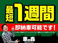 他グレードや色など、また取り扱いしていない車種も国産車であればお探し可能です★お気軽にご相談ください！！ 4