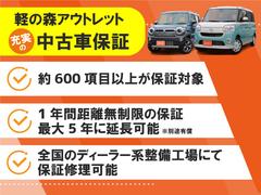 【車の森もず店】では軽自動車の場合、最短３日でご納車可能です！お急ぎの方も是非一度ご相談くださいませ♪ 4