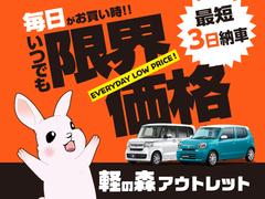 【車の森もず店】の営業時間は９：００〜１９：００となります＊　定休日は火曜日（祝日の場合営業）となりますのでご注意ください★ 2