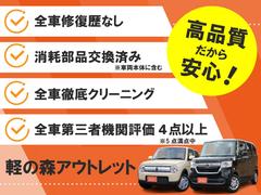 【車の森もず店】は、勿論オートローンの利用が可能！頭金０円から最長１２０回までＯＫ！お客様にピッタリの支払プランをご用意します。詳しくは店頭までお問合わせ下さい。 3