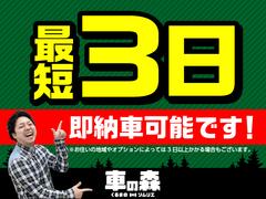 【車の森もず店】は、勿論オートローンの利用が可能！頭金０円から最長１２０回までＯＫ！お客様にピッタリの支払プランをご用意します。詳しくは店頭までお問合わせ下さい。 3