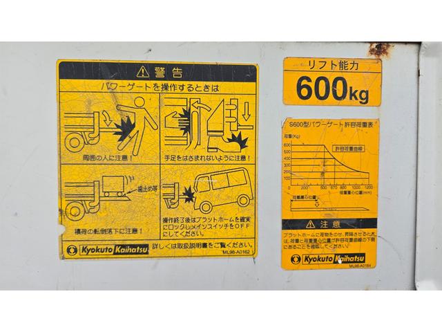 トヨエース ロングジャストロー　パワーゲート６００ｋｇ・ガソリン・１．５ｔ・ＭＴ５・助手席ＰＷ（13枚目）