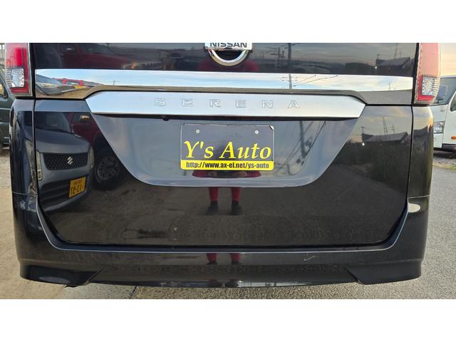 セレナ Ｓ　２年保証・ＰＷスライドドア・ナビＴＶ・バックカメラ・ＥＴＣ（16枚目）