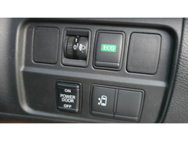 セレナ Ｓ　２年保証・ＰＷスライドドア・ナビＴＶ・バックカメラ・ＥＴＣ（23枚目）