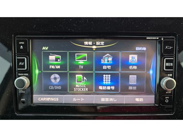 セレナ Ｓ　２年保証・ＰＷスライドドア・ナビＴＶ・バックカメラ・ＥＴＣ（30枚目）