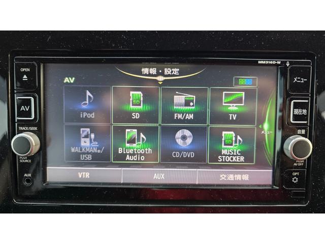 セレナ Ｓ　２年保証・ＰＷスライドドア・ナビＴＶ・バックカメラ・ＥＴＣ（31枚目）