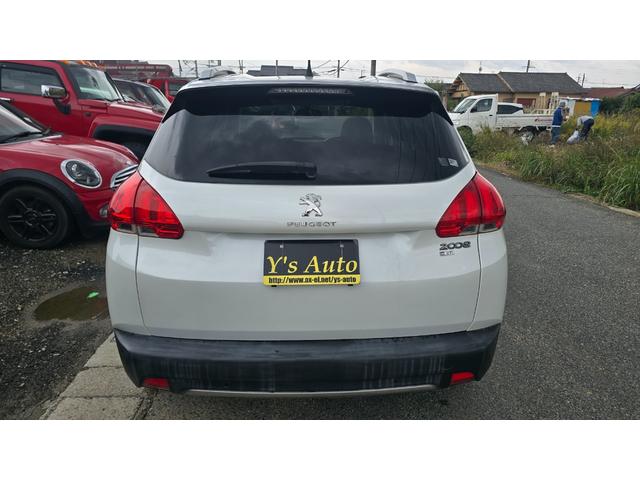 2008 レザーエディション 純正ディスプレイオーディオ・ETC・シートヒーター(7枚目)