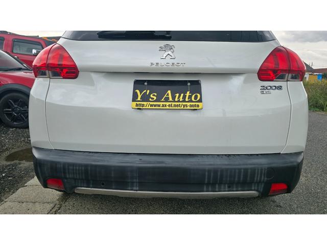 2008 レザーエディション 純正ディスプレイオーディオ・ETC・シートヒーター(16枚目)