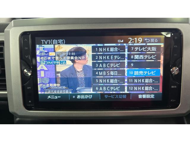 ウェイク Ｌ　ＳＡ　１年保証・ナビＴＶ・バックカメラ・スマートキー・ＥＴＣ（33枚目）