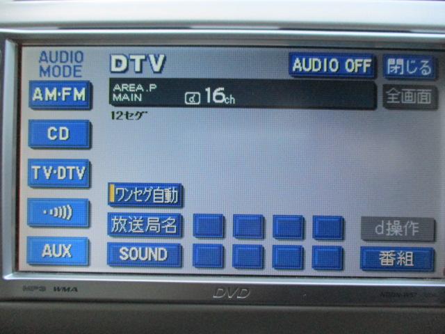 150r Gパッケージ アームレスト付き(11枚目)