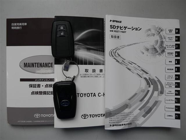 Ｃ－ＨＲ Ｇ　フルセグ　メモリーナビ　ＤＶＤ再生　ミュージックプレイヤー接続可　バックカメラ　衝突被害軽減システム　ＥＴＣ　ドラレコ　ＬＥＤヘッドランプ　ワンオーナー（24枚目）