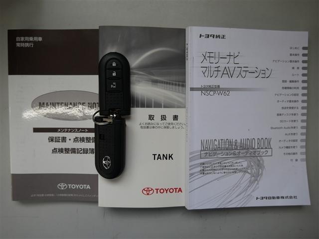 タンク Ｘ　Ｓ　ワンセグ　メモリーナビ　ミュージックプレイヤー接続可　バックカメラ　衝突被害軽減システム　ＥＴＣ　電動スライドドア　ウオークスルー　ワンオーナー　アイドリングストップ（23枚目）