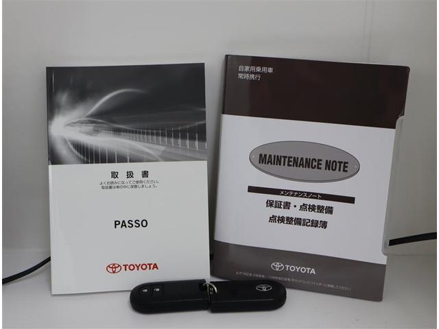 モーダ Gパッケージ フルセグ メモリーナビ DVD再生 バックカメラ 衝突被害軽減システム ETC LEDヘッドランプ ワンオーナー アイドリングストップ(31枚目)