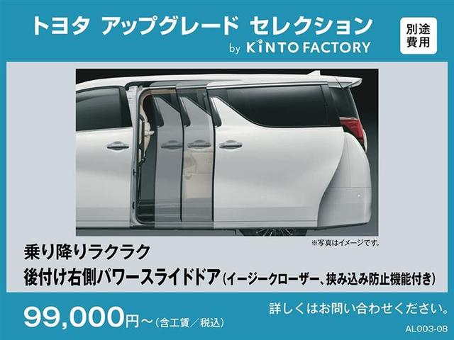 ２．５Ｚ　トヨタ認定中古車　ワンオーナー　メモリーナビ　ＤＶＤ再生　ミュージックプレイヤー接続可　バックカメラ　衝突被害軽減システム　ＥＴＣ　ドラレコ　両側電動スライド　ＬＥＤヘッドランプ　乗車定員７人(8枚目)