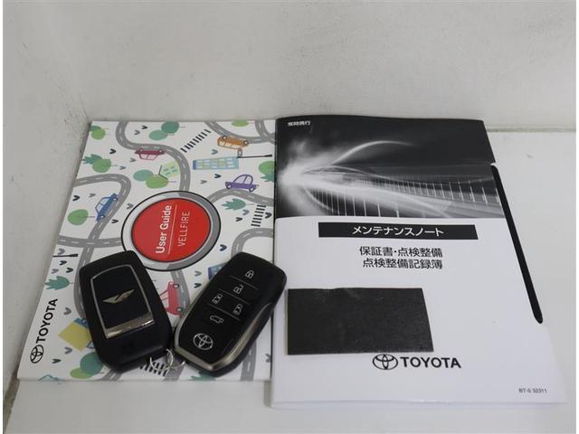 ヴェルファイアハイブリッド Ｚ　プレミア　トヨタ認定中古車　衝突被害軽減システム　本革シート　ムーンルーフ　４ＷＤ　純正メモリーナビ　デジタルインナーミラー　全周囲カメラ　両側電動スライドドア　純正１９インチアルミ　ベンチレーション　ＥＴＣ（35枚目）