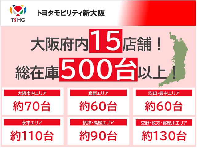 カローラクロス ハイブリッド　Ｚ　フルセグ　メモリーナビ　ミュージックプレイヤー接続可　バックカメラ　衝突被害軽減システム　ＥＴＣ　ドラレコ　ＬＥＤヘッドランプ　ワンオーナー　記録簿（41枚目）