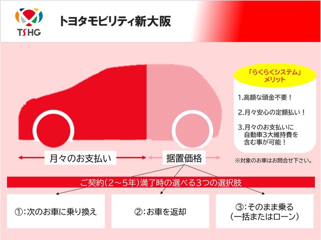 カローラクロス ハイブリッド　Ｚ　フルセグ　メモリーナビ　ミュージックプレイヤー接続可　バックカメラ　衝突被害軽減システム　ＥＴＣ　ドラレコ　ＬＥＤヘッドランプ　ワンオーナー　記録簿（43枚目）