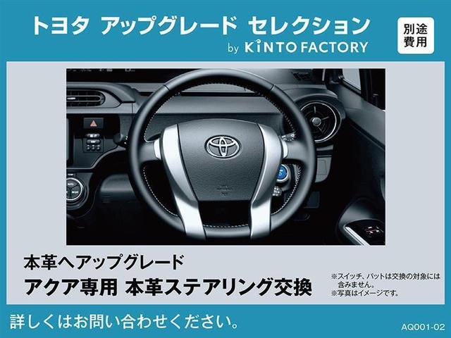 アクア Ｓ　ワンセグ　メモリーナビ　ミュージックプレイヤー接続可　バックカメラ　衝突被害軽減システム　ＥＴＣ　ワンオーナー　記録簿（3枚目）