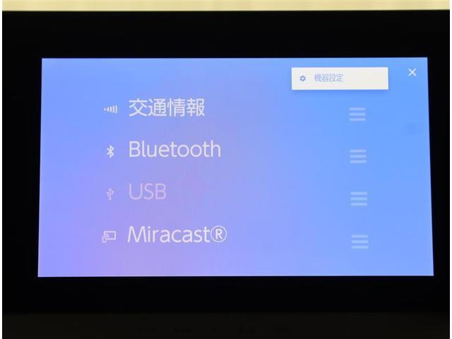 プリウス G トヨタ認定中古車 衝突被害軽減システム ワンオーナー ブラインドスポットモニター メモリーナビ バックカメラ ミュージックプレイヤー接続 フルセグTV ETC 純正19インチアルミホイール 記録簿(7枚目)